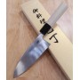 Japanese Knife - Gou Umanosuke Yoshihiro - Aogami2 - Size: 15cm