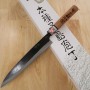 Couteau japonais Sujihiki Sashimi - IKENAMI HAMONO - Acier blanc 1 - Revêtement inoxydable Dimensions 21cm