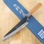 Japanese Chef Gyuto Knife - Masakage - Aogami 2 - Kurouchi - Mizu series - Size:21cm