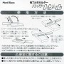 Collier d'angle pour aiguiser les couteaux - Shimizu seisakusho