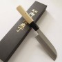 Japanese Kawamuki knife - MIURA - White steel No.2 - Kasumi finish - Magnolia wood handle - Size : 10.5cm