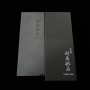 Natural Sharpening stone - Tsushima - Size: 20.5×8×2.6cm