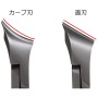 Foot Nail Clipper - SUWADA - Classic Serie