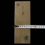 Natural Sharpening Whetstone - HIDERIYAMA - Size : 30 Type 77×207×30mm